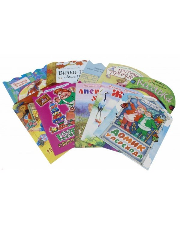Первые книжки для малышей. Комплект из 10 книг (количество томов: 10)