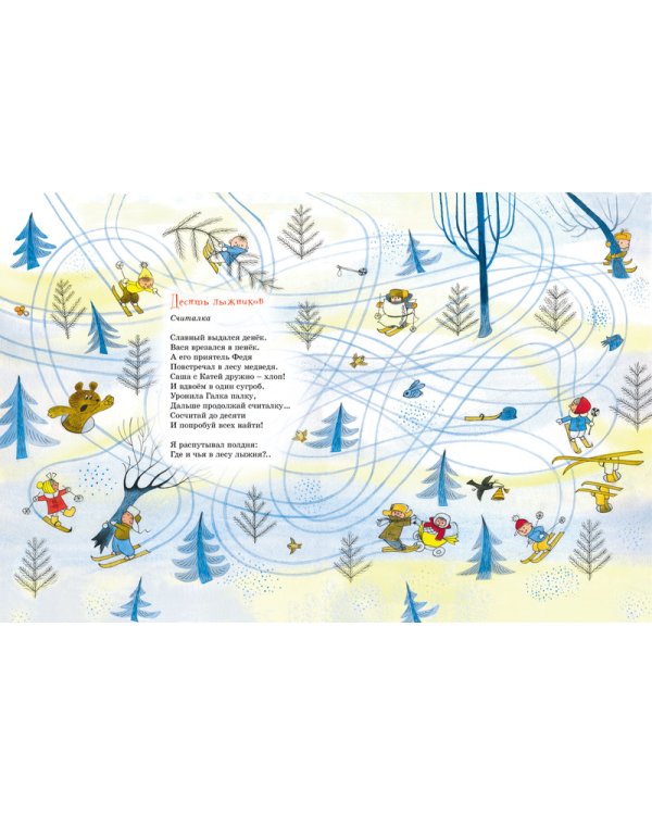 Город смеха