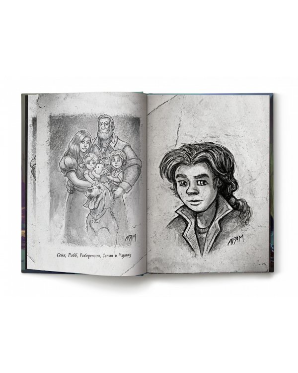 World of WarCraft. Traveler. Путешественник