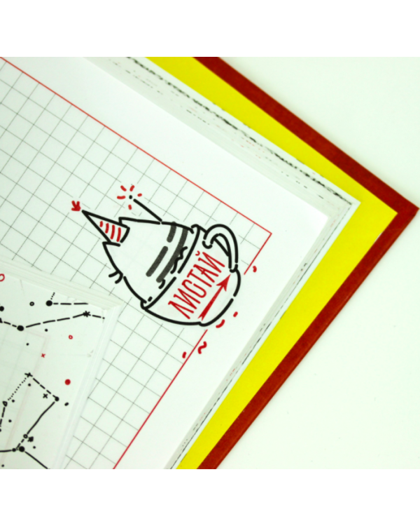 Книга для записей "Extra Art. Яркие краски", А5+, 96 листов, клетка