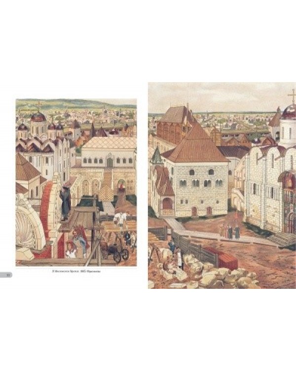 Аполлинарий Васнецов.Старая Москва