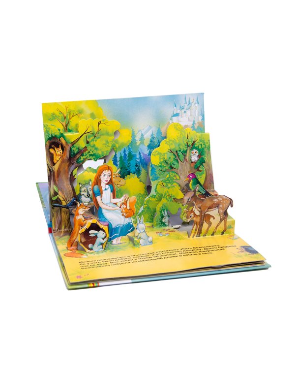 Белоснежка. Книжка-панорамка