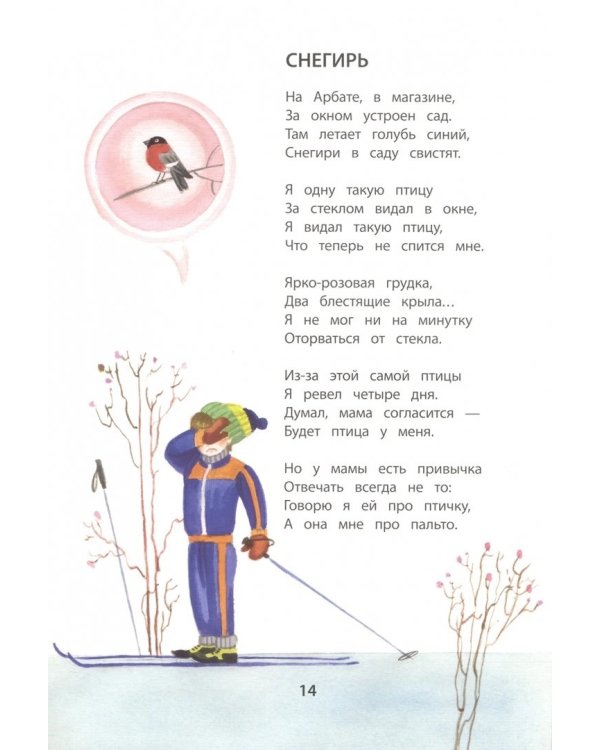 Жил на свете самосвал