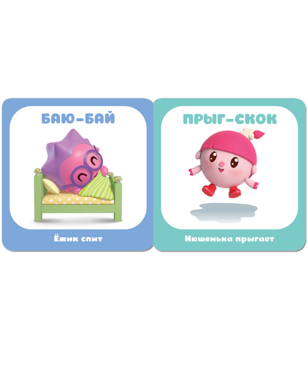 Кто что делает?