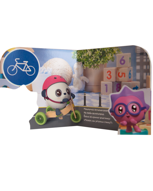 Мы катаемся!