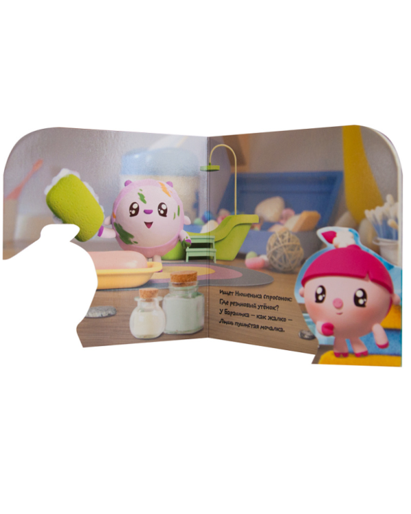 Мы купаемся!