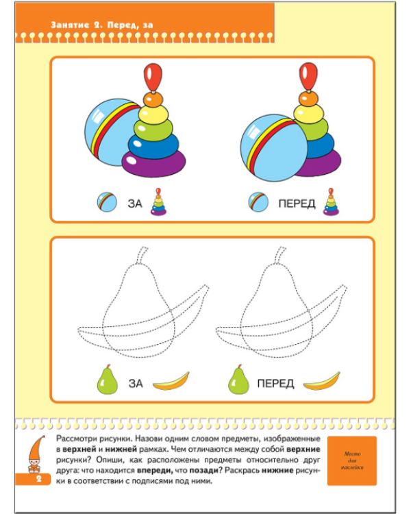 Время,пространство