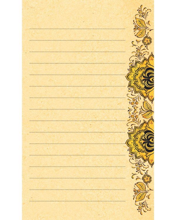 Блокнот Русские сезоны.Дымковская игрушка