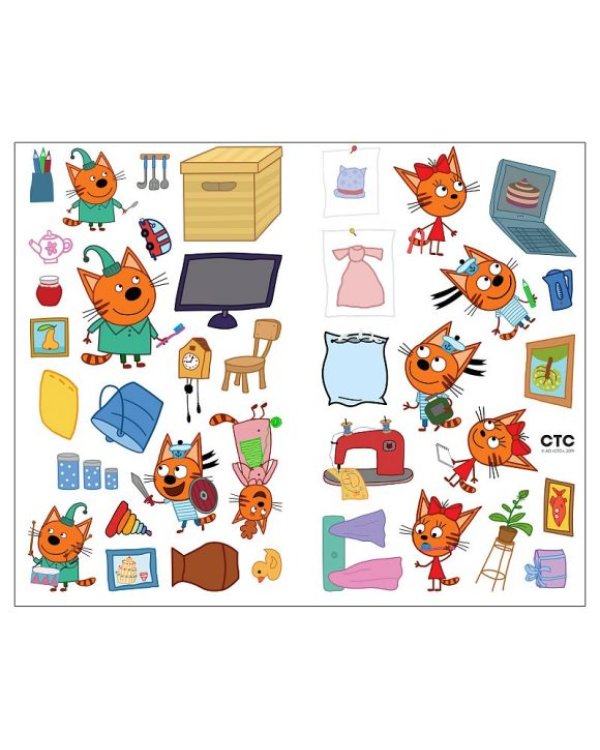 Наш дом.Три кота