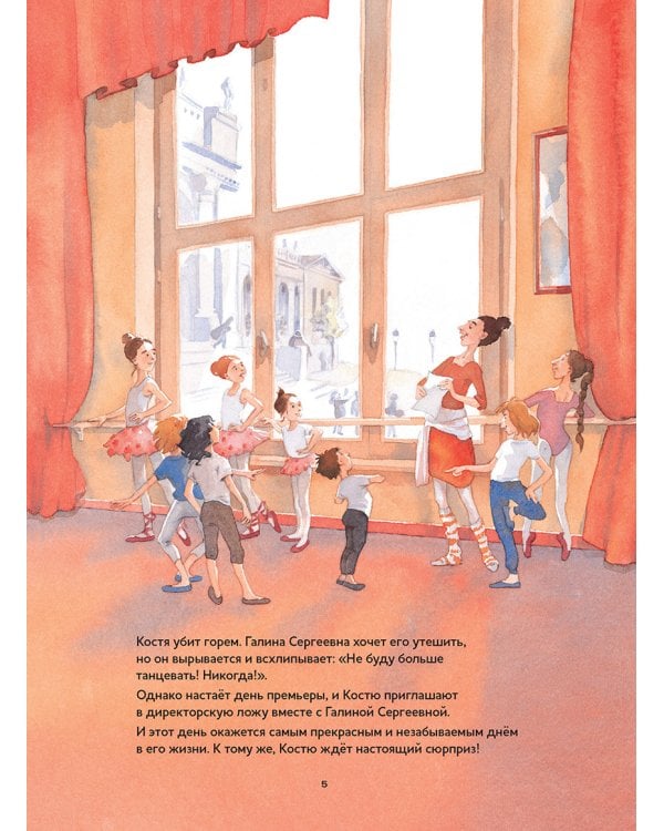 Ромео и Джульетта.Балет Сергея Сергеевича Прокофьева (+CD)