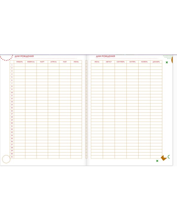 Блокнот-планер на пружине. Часы, белый