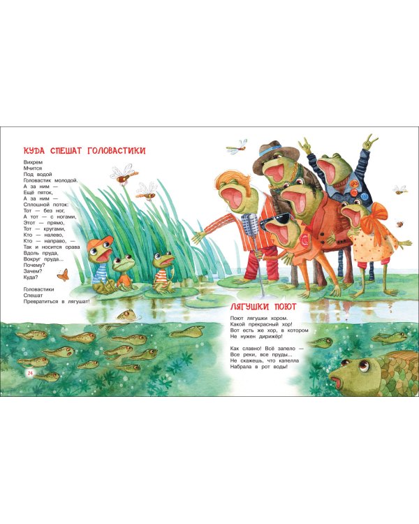 Читаем дома и в детском саду