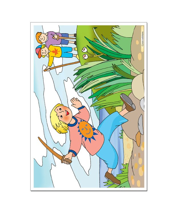 Говори правильно.3-7л.