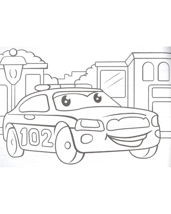 Раскраска. Любимые машинки