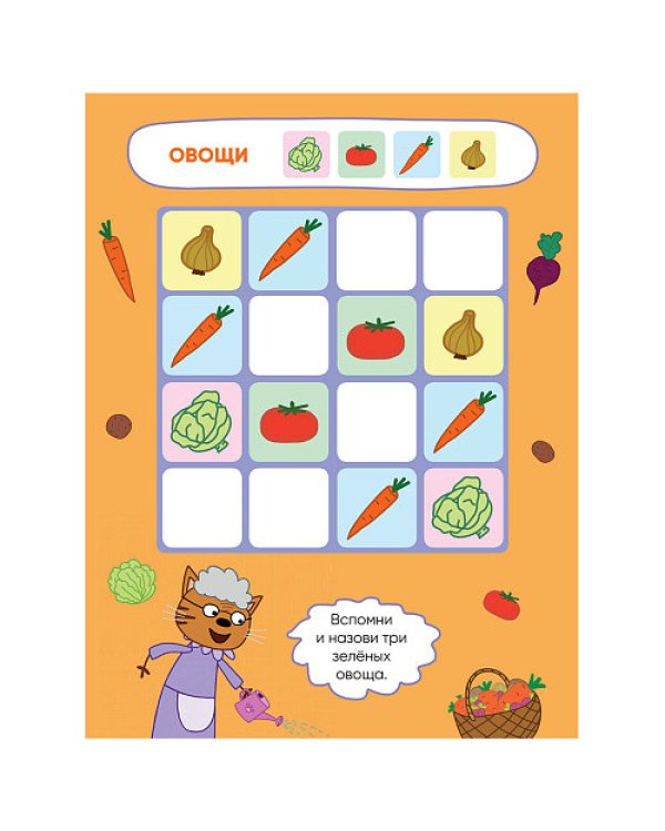 Магический квадрат