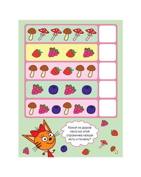 Продолжи ряд