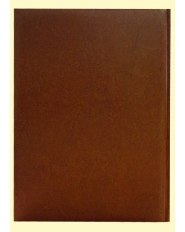 Афоризмы мудрости (кожаный)