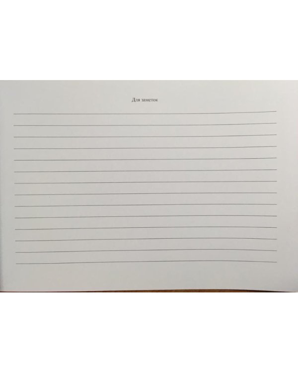 Медицинская карта ребенка (Форма 026У.МинЗдрав РФ)