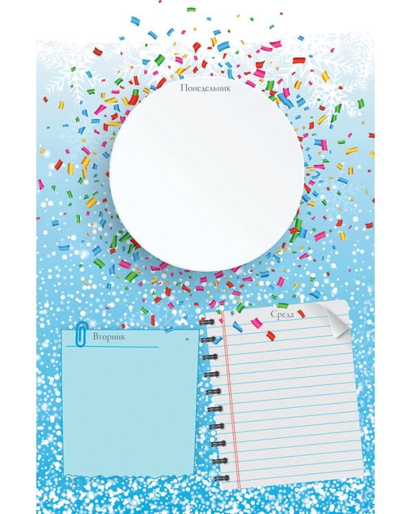 Ежедневник творческого человека (бирюзовая,цветы).Вдохновение каждый день!