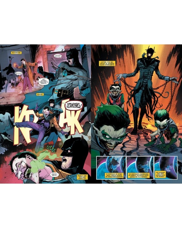 Темная мультивселенная.Сказания:Падение рыцаря