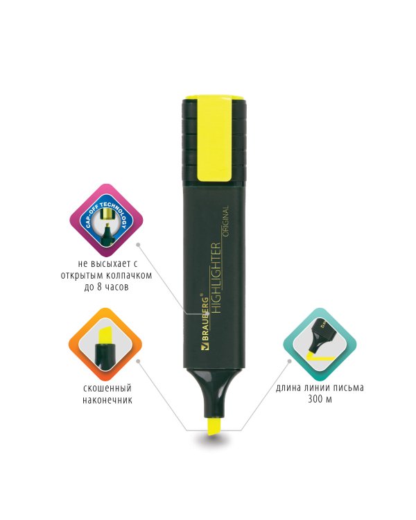 Текстовыделитель "Original", цвет желтый, линия 1-5 мм