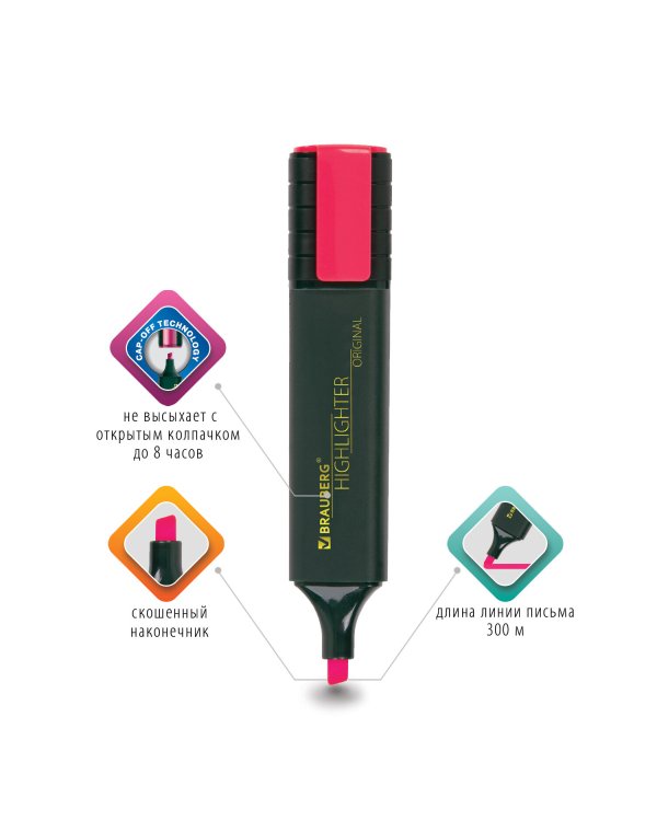 Текстовыделитель "Original", цвет розовый, линия 1-5 мм