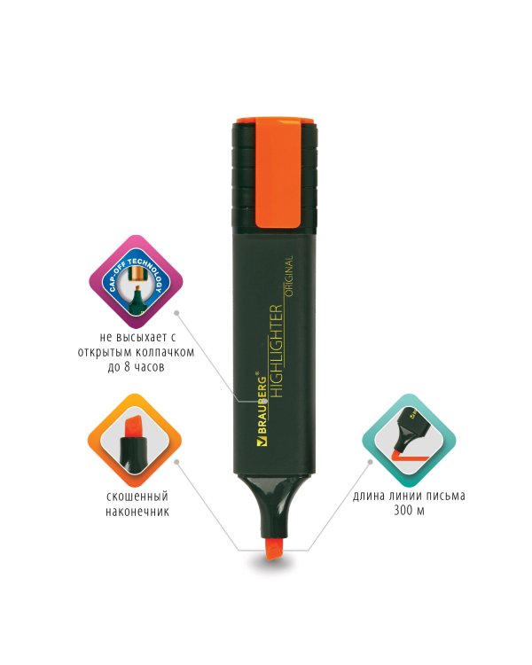 Текстовыделитель "Original", цвет оранжевый, линия 1-5 мм