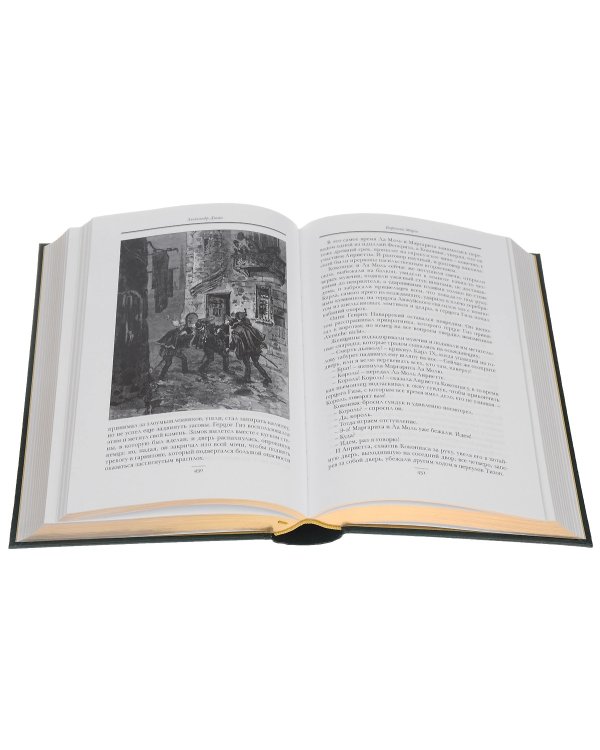 Королева Марго