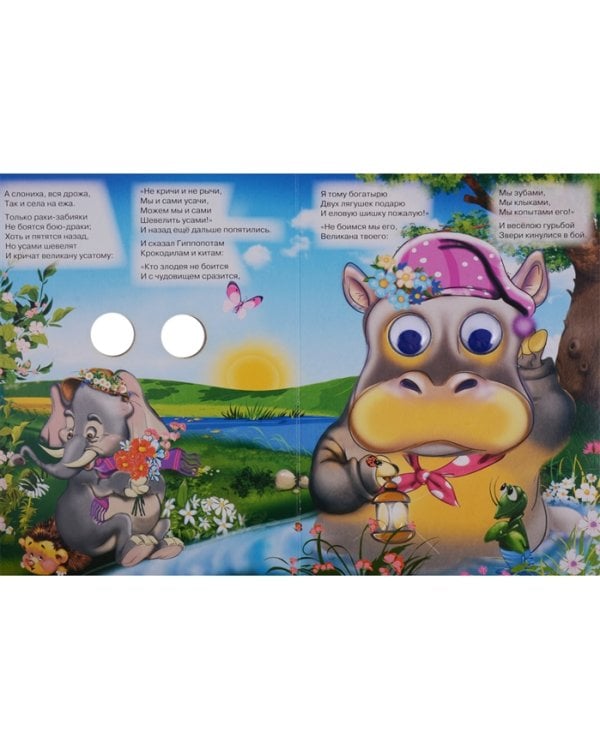 Тараканище