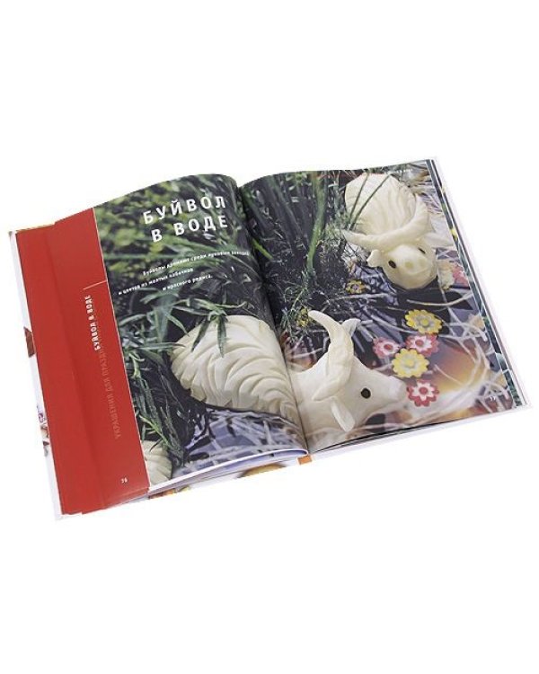 Самые красивые и вкусные украшения для праздничного стола