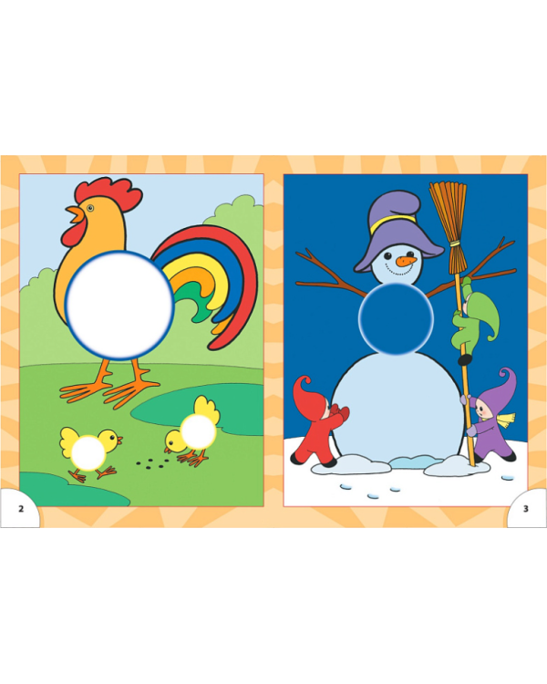 Квадратик и кружок