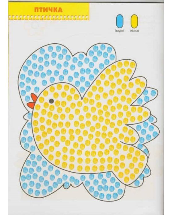 Рисуем пальчиками