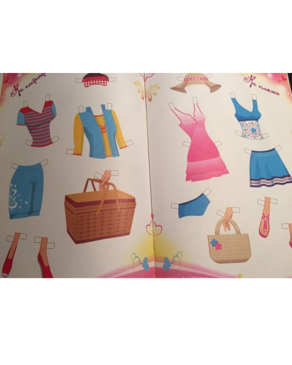 Коллекция для вырезания. Выпуск 2