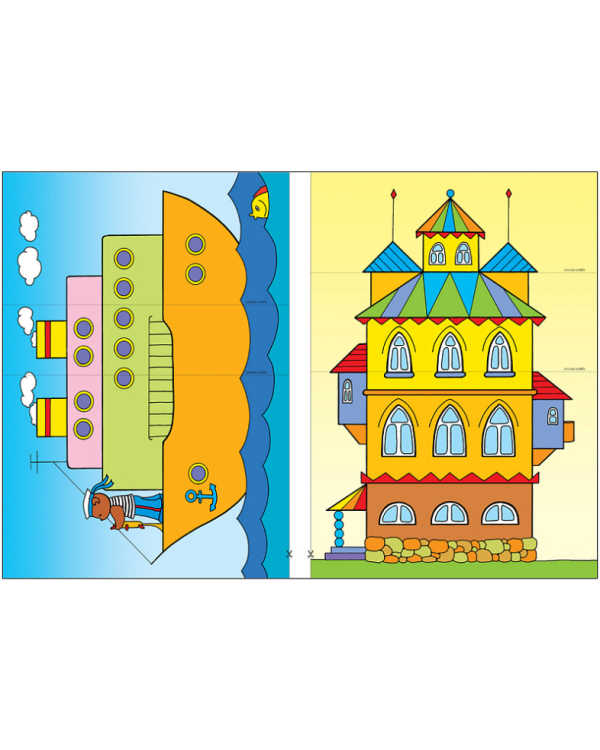 Большой,маленький