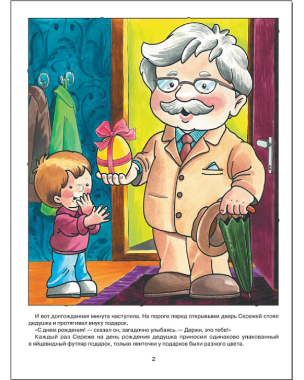 Куда ушли динозавры