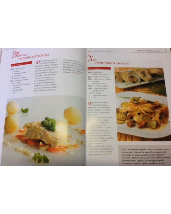 Готовим в горшочках