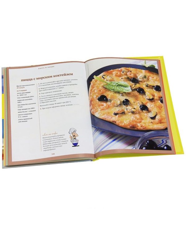 Готовим по-итальянски