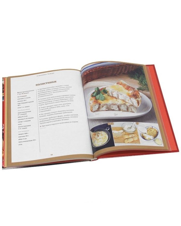 Готовим по-украински