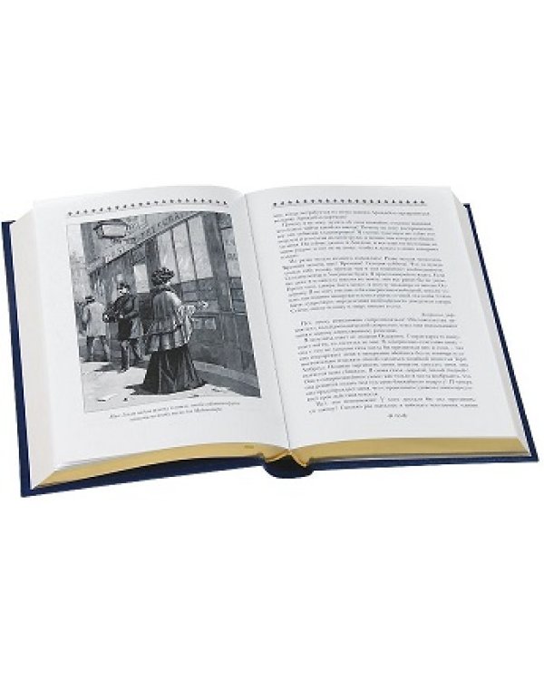 Армадейл.Компл.в 2-х тт