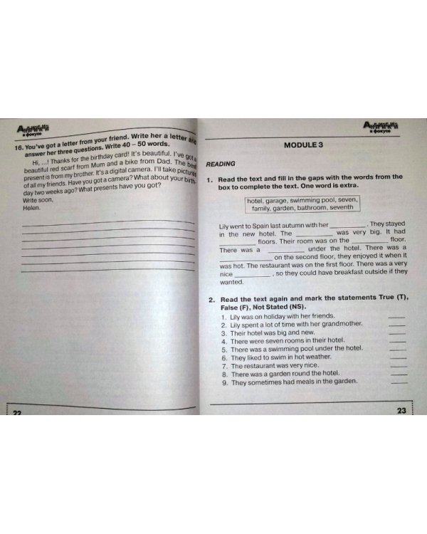 Английский язык. Spotlight. Английский в фокусе. 5 класс. Тренировочные упражнения в формате ГИА. ФГОС