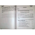 Английский язык. Spotlight. Английский в фокусе. 5 класс. Тренировочные упражнения в формате ГИА. ФГОС