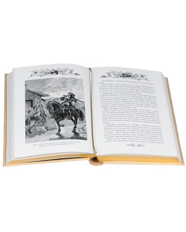 Короли океана.Компл.в 2-х тт.(кож.,золот.обр.)