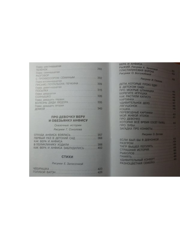 Все самое лучшее