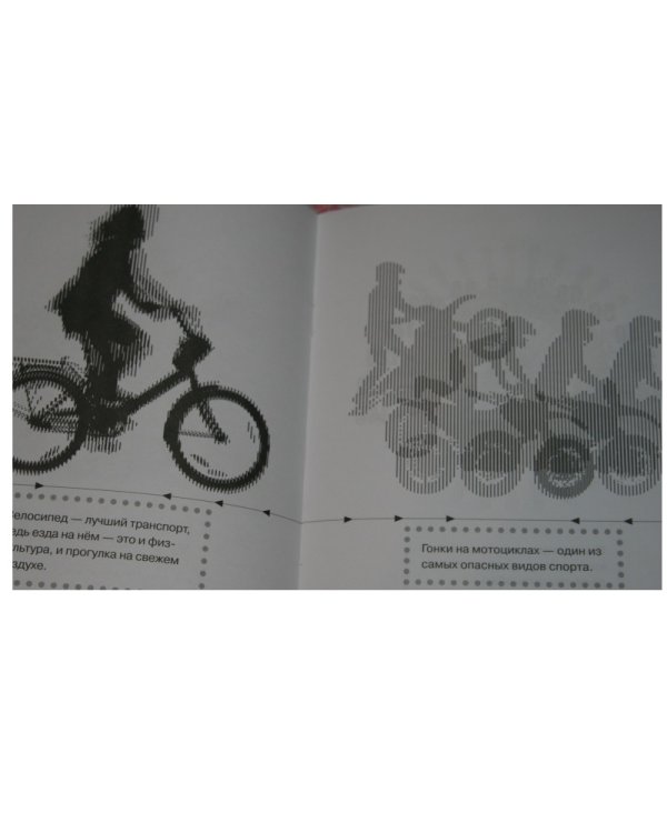 Мир техники