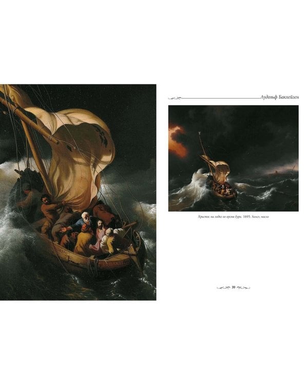 Музей искусств.Индианаполис (м/о)