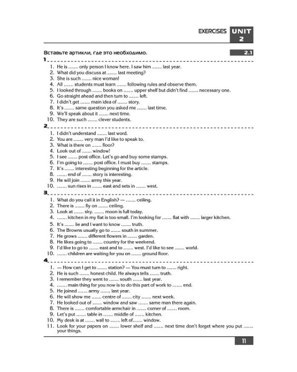 Грамматика английского языка. Теория. Практика
