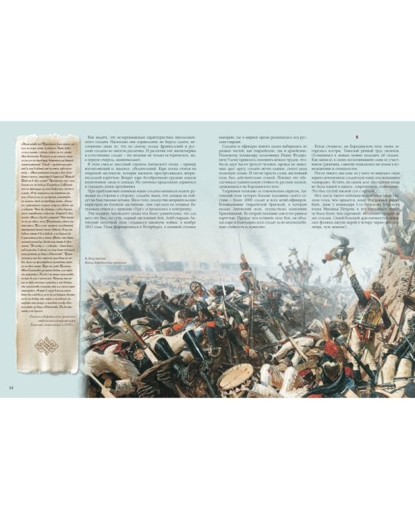 Кто мы?Не в силе Бог,а в правде