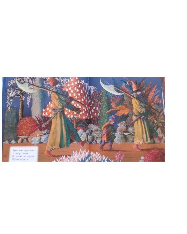 Детство. Вот моя деревня...