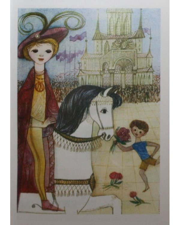 Король Матиуш Первый. Король Матиуш на необитаемом острове