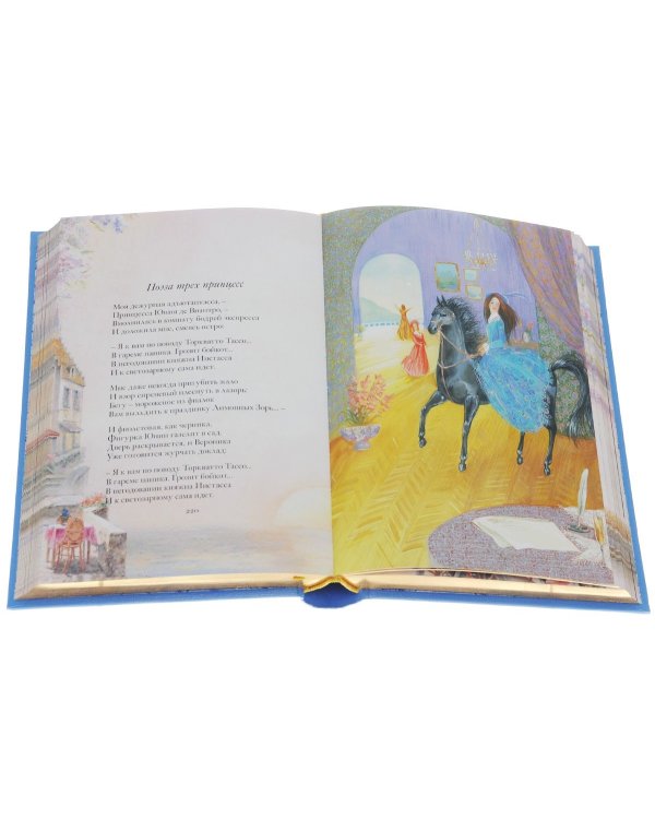 Ананасы в шампанском (золотой обрез)